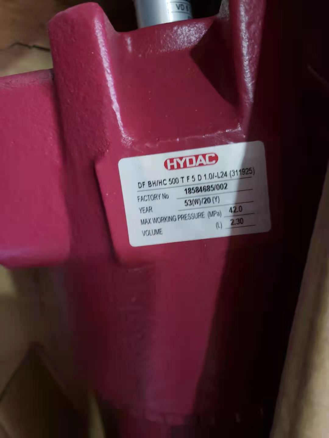 HYDAC德國賀德克